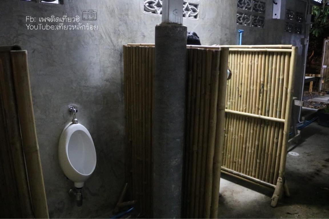 ห้องน้ำในสวน แคมป์ปิ้ง Nai Suan Camping