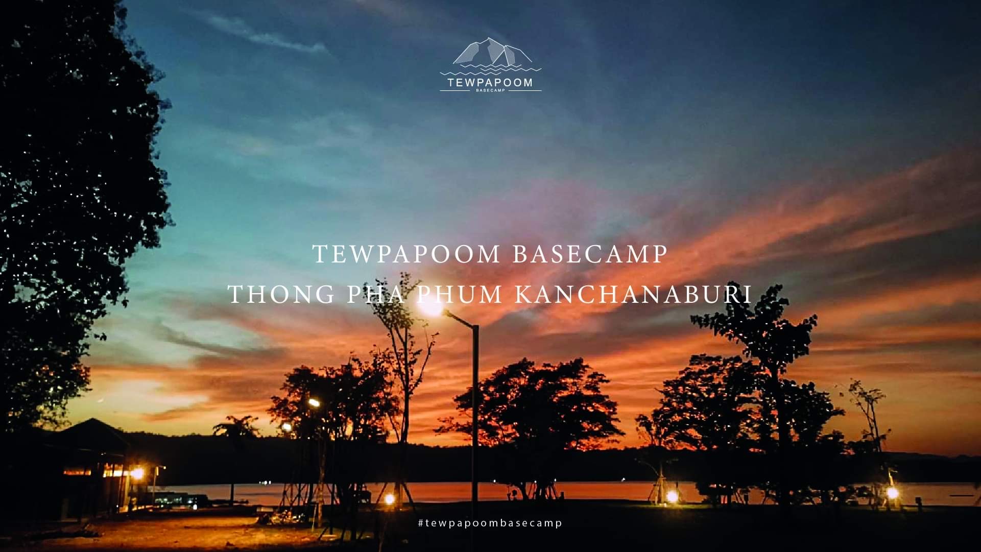 รูป Tewpapoom Basecamp ทิวผาภูมิ เบสแคมป์