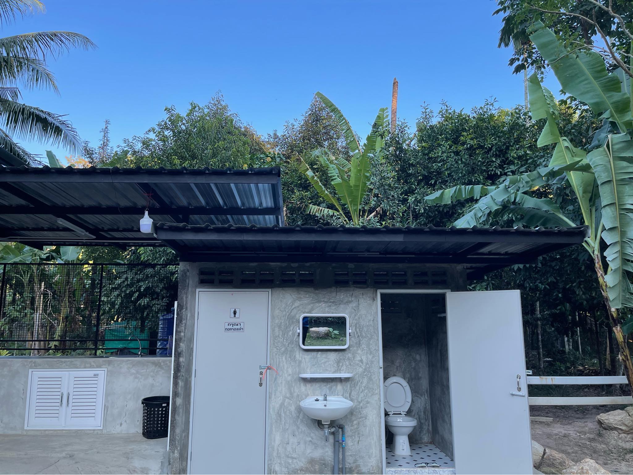 ห้องน้ำบ้านเล็กในป่าใหญ่ Ban Lex Nai Par Yai