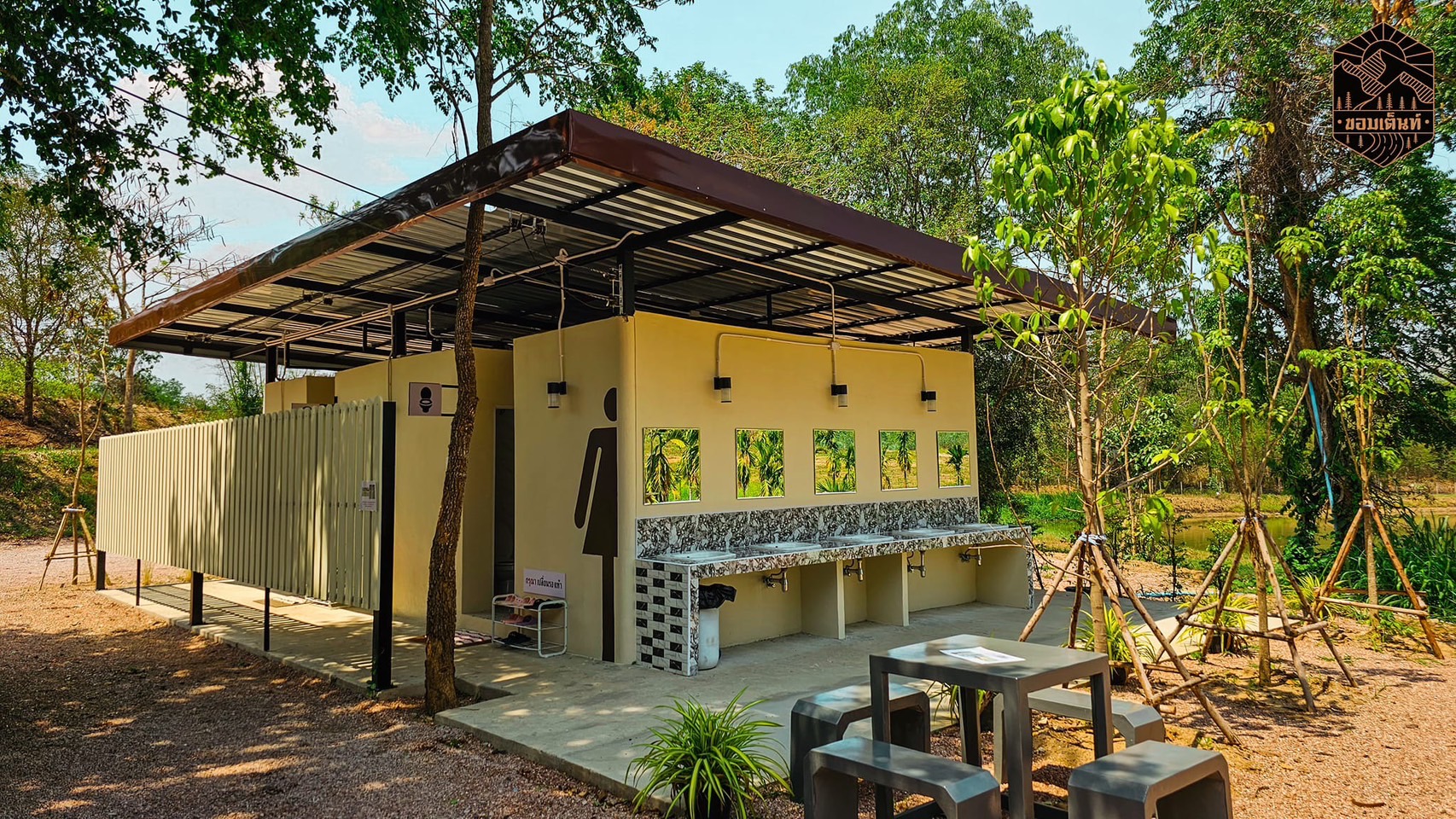 ห้องน้ำนภาดูดาว สวนผึ้ง ราชบุรี Na Pa Do Dao camp