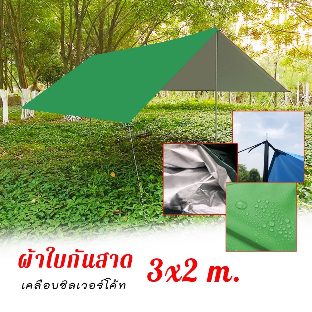 รายการของเช่าแคมป์สวนภูช่องาม-แคมป์ในสวน ลานกางเต็นท์ สระบุรี Phu Cho Ngam